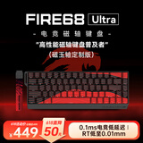 美加狮FIRE 68/FIRE 68 Ultra 电竞磁轴键盘有线连接全键热插拔68键网页驱动游戏办公机械键盘客制化 fire 68 Ultra 黑红等高线 磁玉轴
