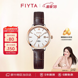 飞亚达（FIYTA）卓雅系列 白盘棕色皮带 日历视窗女士石英腕表 节日生日礼物