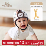 英氏（YEEHOO）宝宝防摔神器护头婴儿童学走路防撞头盔夏透气保护头部学步帽 巧克力小狮子+小袋鼠牙胶