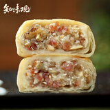 知味观月饼 火腿馅 苏式酥皮 中秋礼品传统散装 中华老字号杭州特产360g