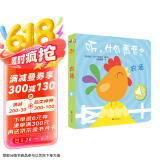 触摸发声书：听，什么声音？农场 婴幼儿启蒙宝宝触摸认知双语 会说话的早教启蒙有声书六一儿童节礼物女孩男孩
