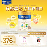 美素佳儿（Friso）皇家旺玥儿童营养奶粉3周岁以上儿童罐装800g 含优量DHA