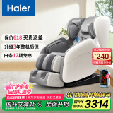海尔（Haier）按摩椅家用全身太空舱2025十大品牌多功能零重力智能电动按摩沙发H3-102H升级灰色+浅灰色+珠光绿