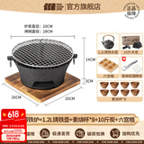探险者（TAN XIAN ZHE）围炉煮茶套装铸铁烧烤炉户外碳烤炉室内煮茶器具围炉煮茶壶木炭 28CM围炉全套+铸铁壶配齐+10斤炭