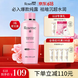 洛神诗（rosense）土耳其大马士革玫瑰水纯露爽肤水补水保湿护肤化妆水女 玫瑰水200ml*1