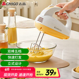 志高（CHIGO）打蛋器 手持电动料理机家用迷你打奶油机搅拌器烘焙打发器CX-6621B