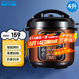 半球（PESKOE） 电压力锅 智能预约家用电饭锅 快速排气 开盖收汁 大容量多功能锅 电高压锅 4升单胆 4L