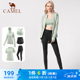 骆驼（CAMEL）瑜伽套装女健身运动服五件套YK2225L5493冰灰绿L