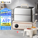 小熊（Bear）电蒸锅 多功能锅 家用蒸炖煮一体 全自动预约 15.5L超大容量不锈钢蒸炖锅DZG-P20Q5