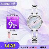 西铁城（CITIZEN）手表女日韩表光动能贝母表盘钢带商务时尚送女友礼物EM0631-83D