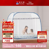 富安娜 家用蚊帐 防摔蒙古包蚊帐 三开门 1.5x2米床 白色 【免安装】