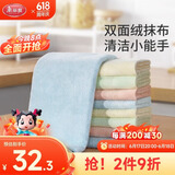 美丽雅清洁抹布10片家用厨房去油污强吸水毛巾不易掉毛不易留痕擦手巾