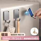 加度 厨房冰箱侧面磁吸挂钩强力吸铁石无痕粘钩免打孔家用挂锅铲架