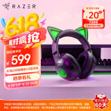 雷蛇（Razer）北海巨妖萌猫版V2蓝牙版 无线头戴式电竞游戏耳机 网红猫耳 RGB灯效  黑色 适配三角洲行动