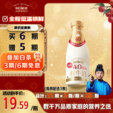 每日鲜语4.0g蛋白质鲜牛奶1L巴氏杀菌鲜奶定期购