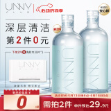 悠宜（unny club）温和净透卸妆水500ml 升级版清洁毛孔敏感肌可用清爽礼物送女士