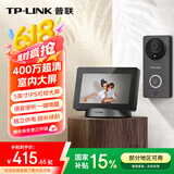 普联（TP-LINK） 可视门铃带显示屏智能电子猫眼摄像头家用 400万高清防盗门口监控无线wifi手机远程对讲视频通话