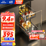 悍高（HIGOLD）拉篮304不锈钢厨房橱柜双层调味篮带阻尼导轨 250柜2层-L系列调味篮 预售