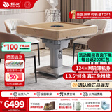 雀友（TREYO）全自动麻将机T380麻将桌过山车斜上牌轻音电动棋牌桌可折叠收纳 【香槟金电折五件套】+仿玉石牌【椅子需12月中陆续发