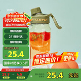 希乐（cille）塑料水杯大容量夏季男女学生运动便携tritan茶水分离杯子860ml