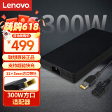 联想（lenovo）原装笔记本充电器 电源适配器 拯救者/ThinkPad电脑电源线 300W方口（20V 15A）