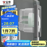 公牛（BULL）开关插座嵌入式插座可调节空调冰箱隐藏插座 GTBZ104 灰色三孔16A