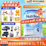 荷兰牛栏（Nutrilon）诺优能婴幼儿配方奶粉HMO+益生元荷兰原装进口 800g 4段3罐（1-2岁） 26年6-10月