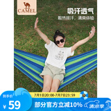 骆驼（CAMEL）户外吊床 旅游露营室内吊床宿舍秋千吊床 彩条小吊床 蓝色彩条大吊床200*100 GA102-1