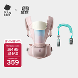 babycare婴儿背带透气抱娃神器四季通用 晨曦初照+宝宝防丢绳