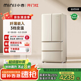 小吉（MINIJ）[国家补贴20%]508L法式多门厨房客厅奶油风复古冰箱双变频一级能效除菌净味变温BCD-508WBS