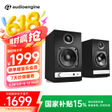 声擎（Audioengine）【国家补贴】HD3 电脑音响台式桌面音响 高音质小型蓝牙音箱 家用有源音箱 哑光黑