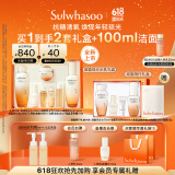 雪花秀滋盈琉光润颜水乳护肤礼盒润颜水150ml+润颜乳125ml 520礼物