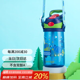 contigo康迪克儿童吸管塑料水杯夏季运动水杯450ML挖掘机HBC-STR057