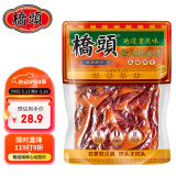 桥头 麻辣老火锅底料 重庆火锅冒菜香锅调料重庆特产500g麻辣烫底料