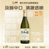 白鶴 大吟酿 淡丽中口 1.8L 日本清酒 日本原装进口