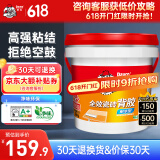 德高（Davco）全效瓷砖背胶 耐水型玻化砖地砖墙砖 强力瓷砖胶 贴砖伴侣 5kg