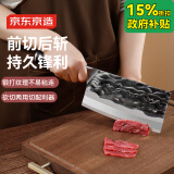 京东京造 9系菜刀 锻打斩骨切菜斩切两用厨神系列90Cr【顶格9铬】