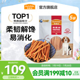 麦富迪 狗狗零食 宠物零食肉干肉条成犬幼犬通用训狗奖励零食 鸡肉细丝2kg（400g*5）