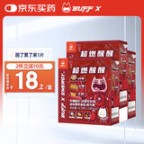 Buff X牛磺酸咖啡能量片45片因VB气泡含片加班熬夜开车防困可乐味*3盒 