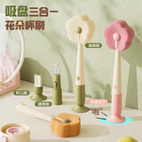 品喻（PINYU）长柄杯刷水杯清洗神器吸盘多功能三合一洗杯刷专用清洁海绵奶瓶刷