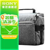 索尼（SONY）索尼微单相机 摄像机适用 2（京仓） D2相机包