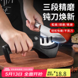 拜杰(Baijie) 磨刀石三口磨刀器家用手动磨刀神器磨剪刀神器 MD-20
