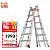 雷都捷特（LittleGiant） 家用/工程梯子加厚铝合金伸缩人字梯直梯折叠多功能梯15426-001
