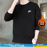 耐克（NIKE）卫衣男装 25春秋季新款运动休闲服针织长袖外套舒适圆领套头衫 BV2663-010/加绒/晒图退5 M (170/88A)