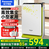 松下（Panasonic）空气净化器家用小型 阻隔过敏源 除颗粒物除烟味除花粉除二手烟 净化沙尘雾霾 绿色F-PDF35C