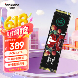 梵想（FANXIANG）1TB SSD固态硬盘 M.2接口NVMe协议 精选TLC颗粒 一体机台式机笔记本电脑AI PC存储配件 S500Pro