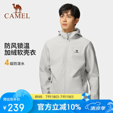 骆驼（CAMEL）户外软壳衣情侣款防水防风夹克加绒连帽外套潮 AA32263652A