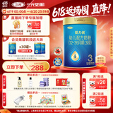 三元 A2奶源 爱力优幼儿配方奶粉3段（12-36个月）800g/罐