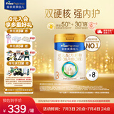 美素佳儿（Friso）皇家美素佳儿（Friso Prestige）幼儿配方奶粉12-36月龄幼儿 3段800g*8罐