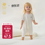 babycare山茶花宝宝爬服春夏连体衣包屁衣新生婴儿衣服 贝壳白 90cm 